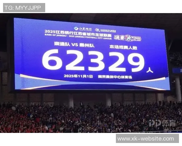 南京足协超级联赛即将开赛选拔明年苏超潜力球员